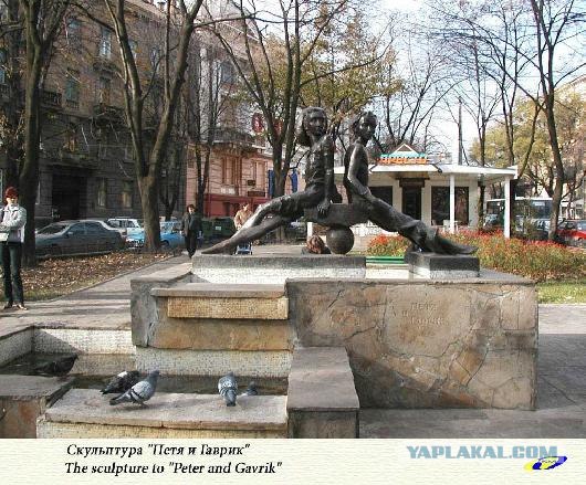 Одесса 2012