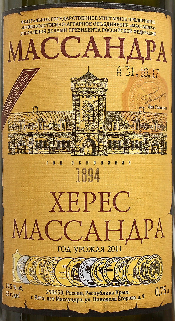 Температура плавления золота 1 064°C