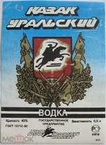 Редкая водка