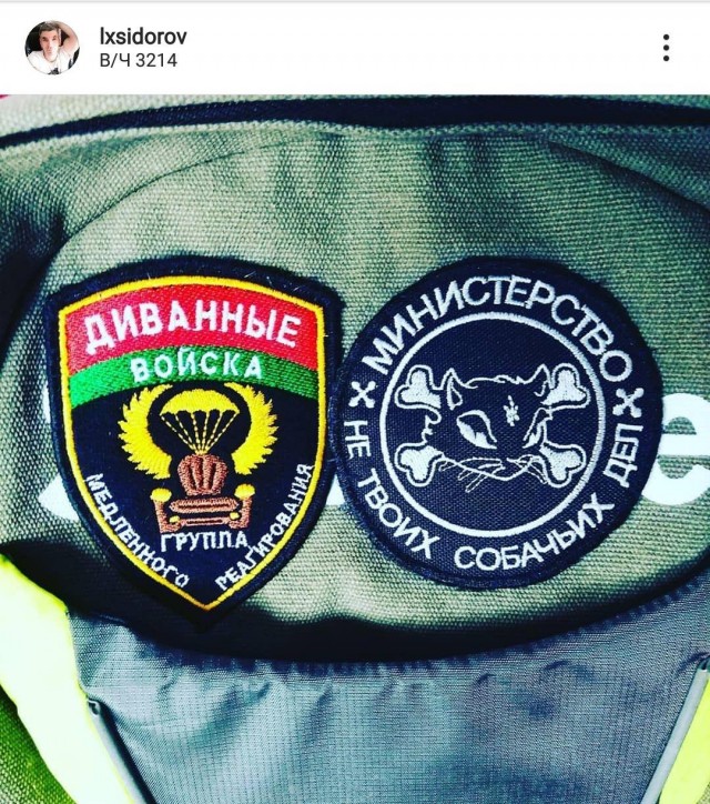 Если меня пригласят