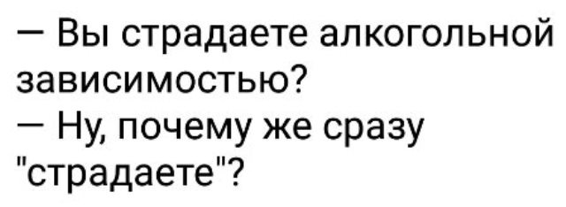 Ужасы в пьяном угаре