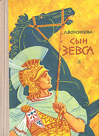 Ищу любовницу для мужа
