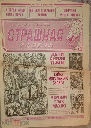 Ну раз уж сегодня день безделья…