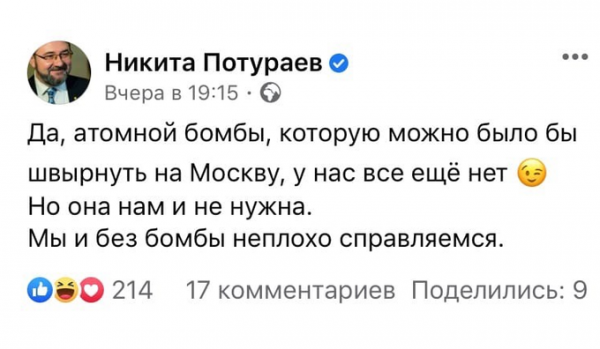 Секретарь СНБО Украины: Киев будет бить ракетами по всей России