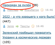 Зеленский пообещал превратить Украину в космическую державу