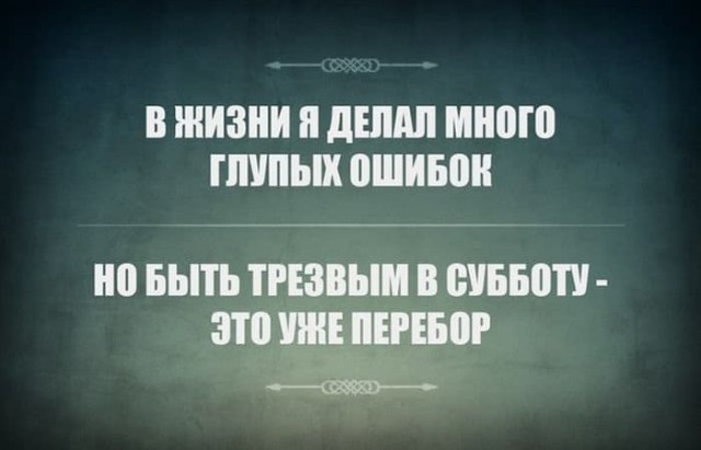 Так себе картинки 07.01.2023