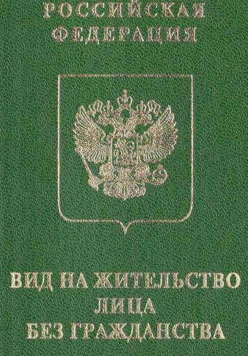 Эстонский ответ на российского "Чебурашку"
