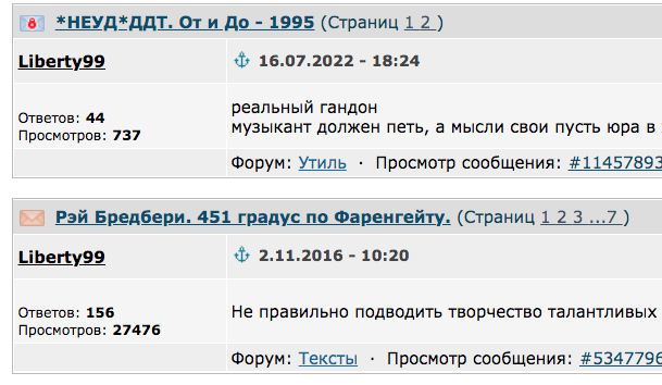 Назаров эмоционально о СВО