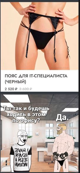 Победная поступь идиотизма по планете – том 8