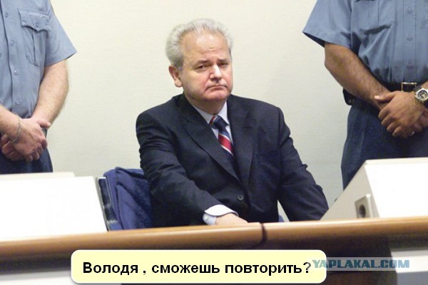 Международный уголовный суд в Гааге выдал ордер на арест Владимира Путина и Львовой-Беловой