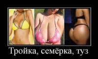 Помоги!