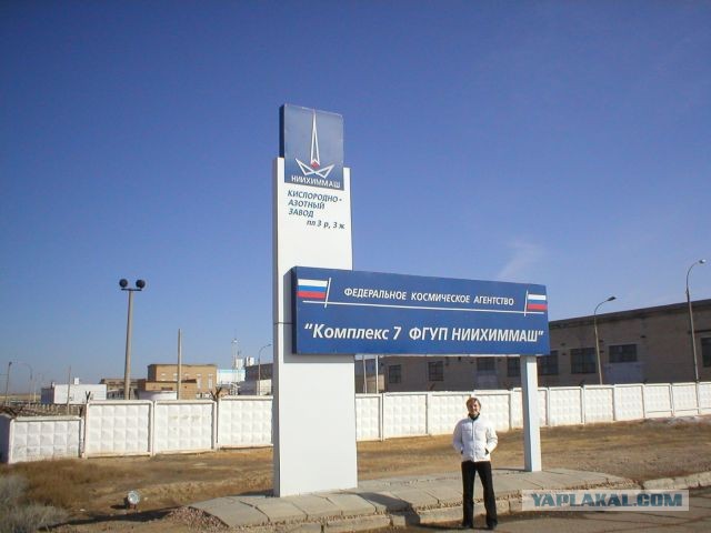 Байконур: повседневная жизнь и новый запуск