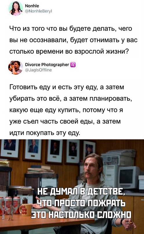Весёлый полтишок 25.04.23