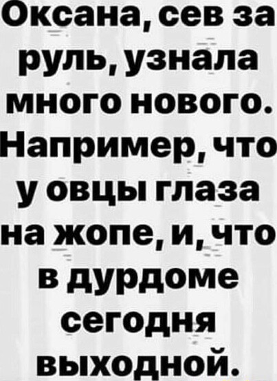 Картинки и мемы, всяко разно - 171