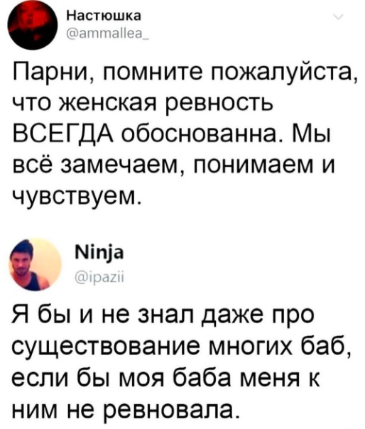 Смешные комментарии из социальных сетей 15.05.23