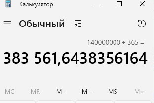 Что-то странное в Мариуполе