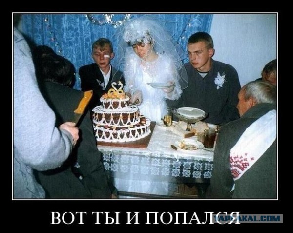 Свадебный баян