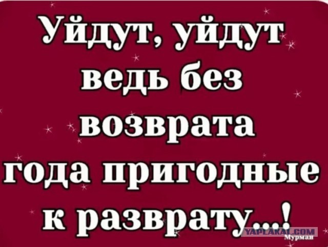 Что делать, если жена хочет секса с двумя мужчинами?