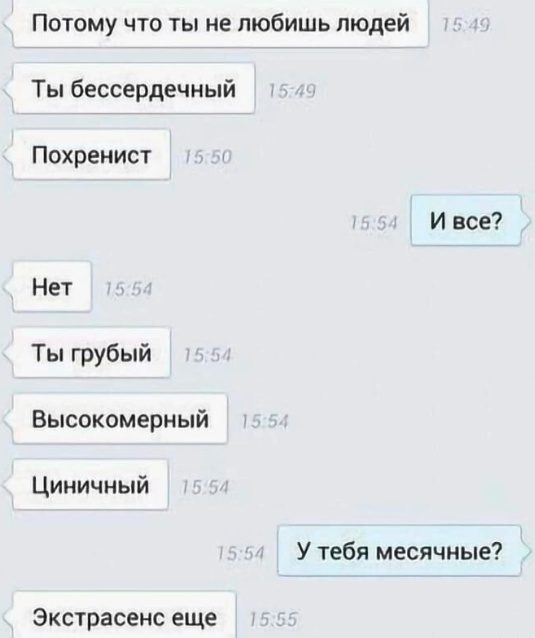 Картинки на пятницу