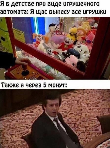 Нуштош 18.08.2023