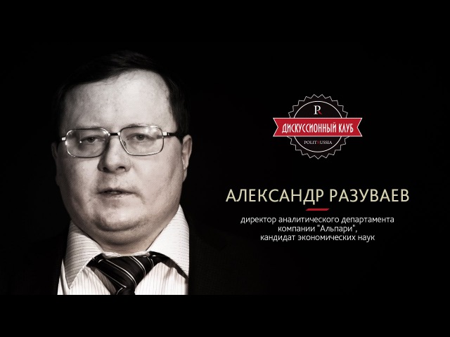 Финансист предложил провести деноминацию рубля «один к ста» для уравнивания с долларом