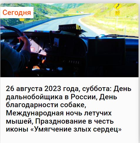 Без врага жизнь скучна, а с врагом - интересна