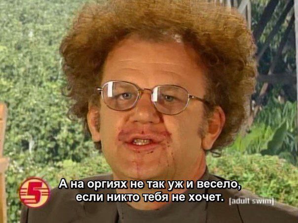 Народная меДИЧина 6029
