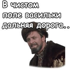 Фильму "Иван Васильевич меняет профессию" 50 лет!