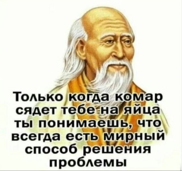 Отряд быстрого деградирования