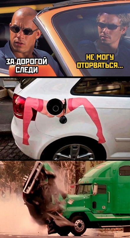 Весёлый полтишок 26.10.23