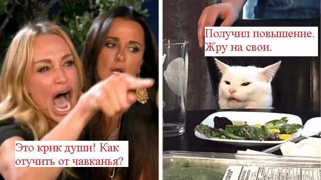 Ненавижу! Муж чавкает!