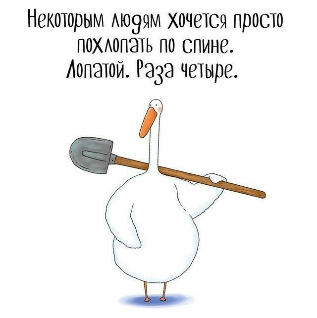 Зубочисткой он тут своей махает