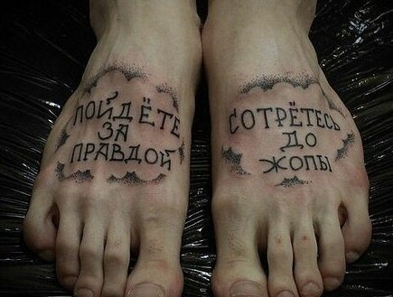Лоховыжималка
