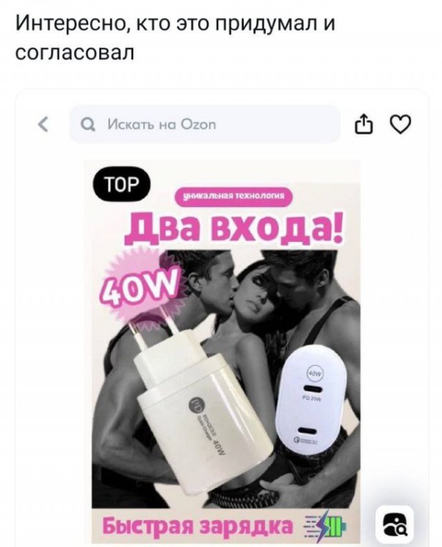 Забавные картинки, шутки из этих ваших интернетов
