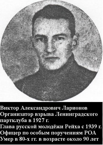 Судьба тех, кто напал на СССР в 1941 г.