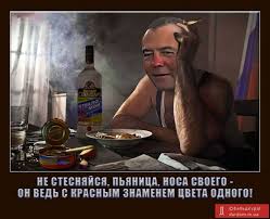 Президент Латвии призвал разрушить Россию. Медведев обозвал его ничтожеством