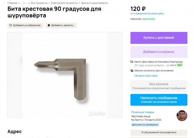 Отличное решение!