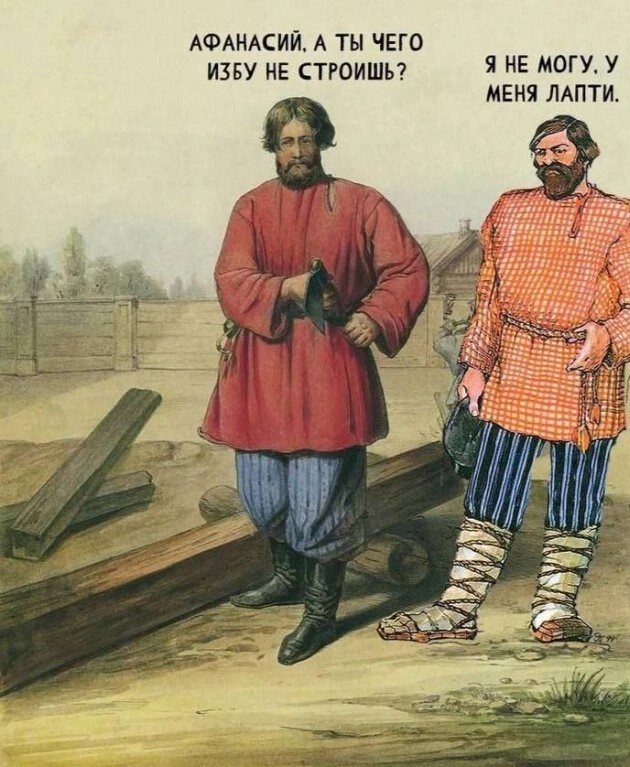 Юмор в картинках и без