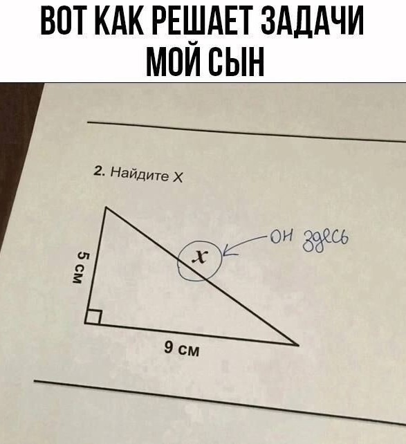 Юмор в картинках и без