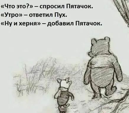Завалялось тут случайно немного забавных картинок