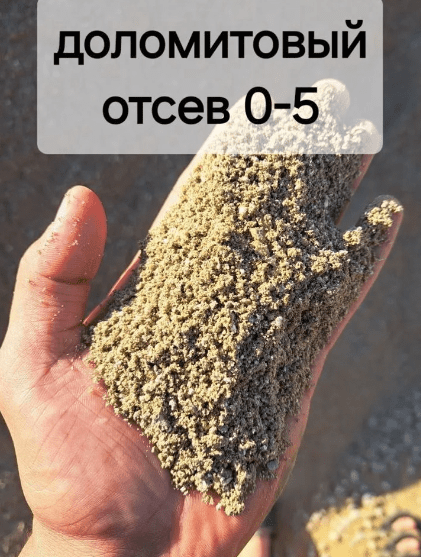 Не верь глазам своим: 5 способов обмана доставщиков щебня, отсева, песка, гравия и чернозёма