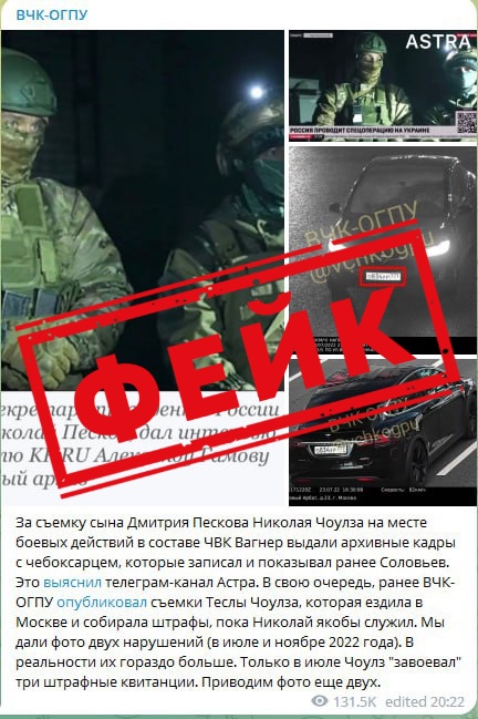 Песков заявил, что его сын честно отслужил полгода на передовой