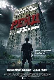 Вооруженные нелегалы из венесуэльской банды Трен де Арагуа взяли под полный контроль жилой комплекс и выселили всех жильцов