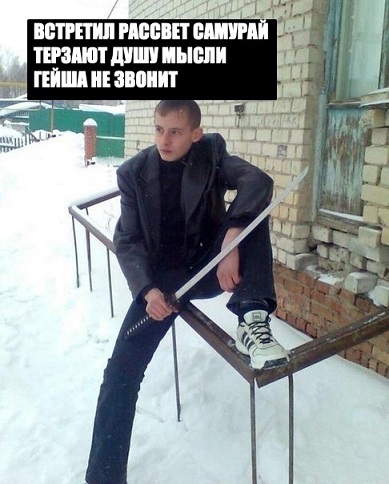 Я тебе еще пригожусь!