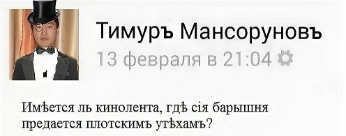 В США показали вероятного пресс-секретаря Дональда Трампа