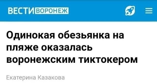 Иногда дети издают ужасные звуки
