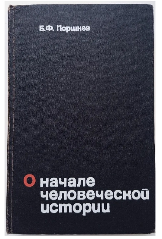 Кто какие книги читает?