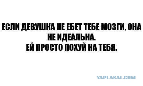 Алыверды на все бабы - козлы