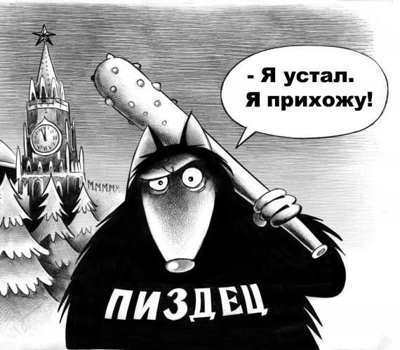 Тыгыдык