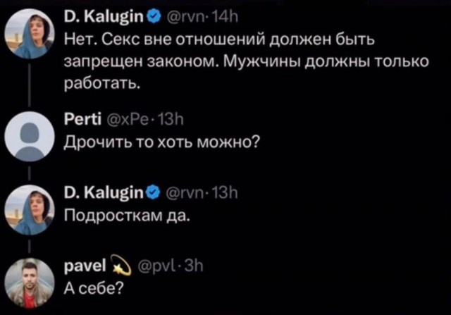 Так себе картинки 20.01.25